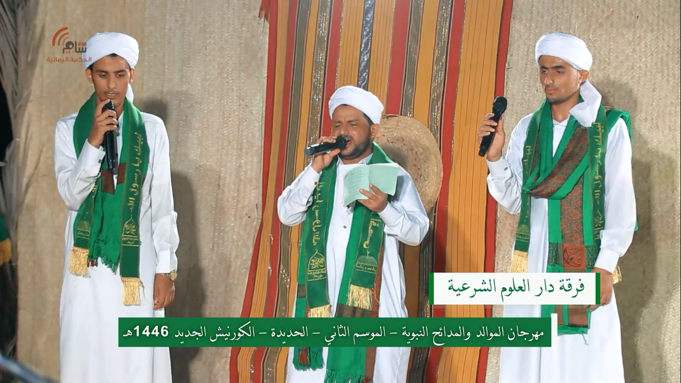 مهرجان الموالد والمدائح النبوية - الموسم الثاني الحلقة 6